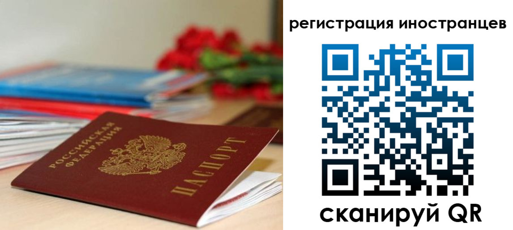 форма 3 в Фурманове