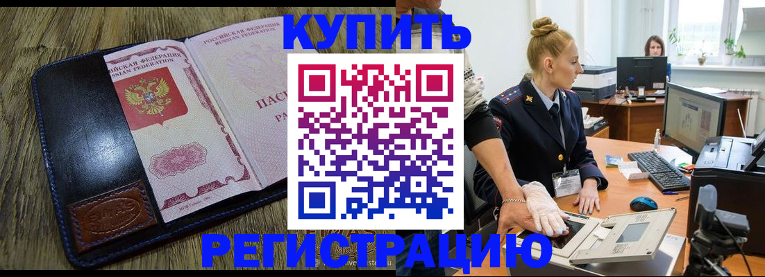 пропишу в квартире в Фурманове
