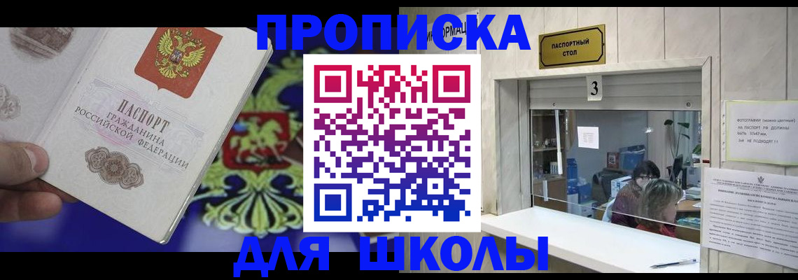 форма 3 в Фурманове