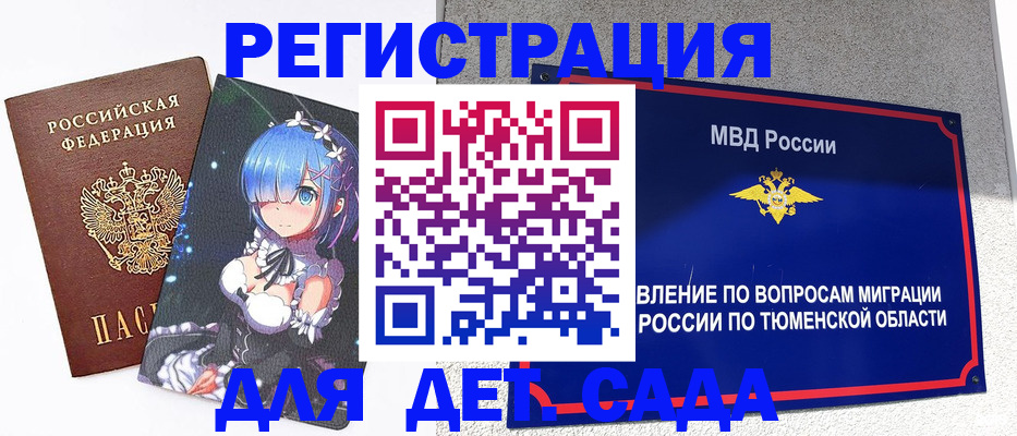 форма 3 в Фурманове